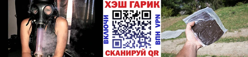 Купить наркотики цена Дербент ГАШИШ  COCAIN  АМФЕТАМИН  Альфа ПВП  МЕТАДОН  Меф  Каннабис 