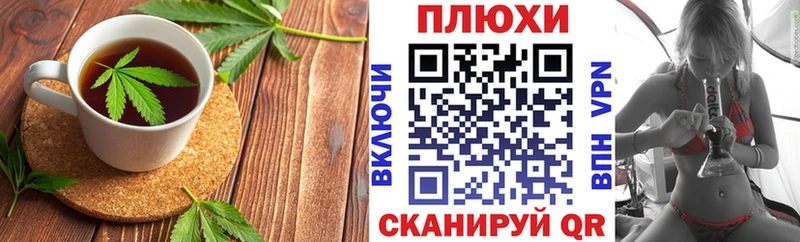 Cannafood марихуана  купить   Дербент 