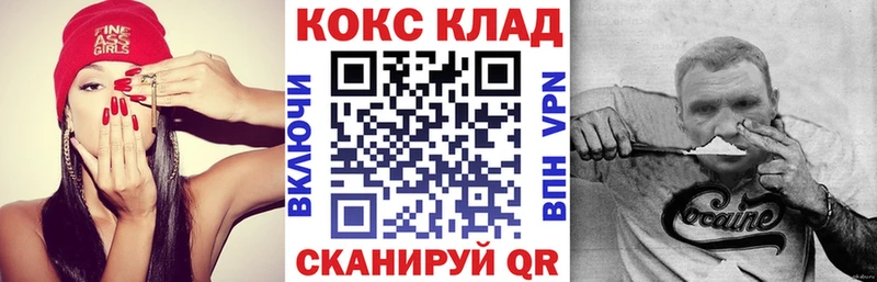 Кокаин VHQ  даркнет сайт  Дербент 