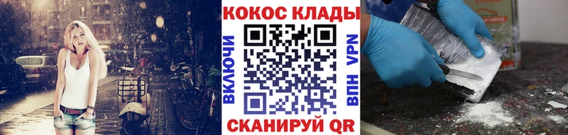 Cocaine Колумбийский Дербент