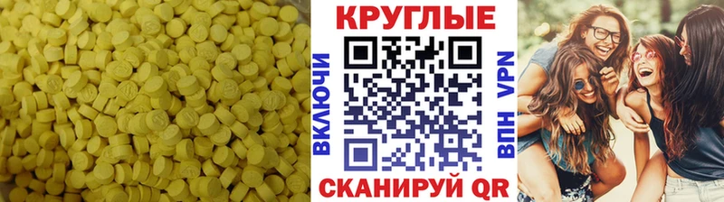 Ecstasy 280мг  Дербент 
