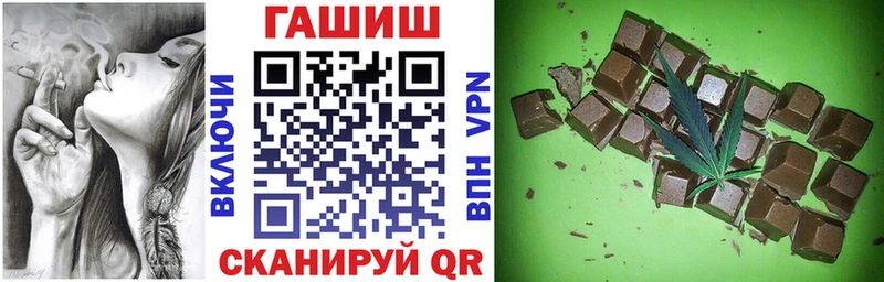 ГАШИШ Cannabis  Дербент 