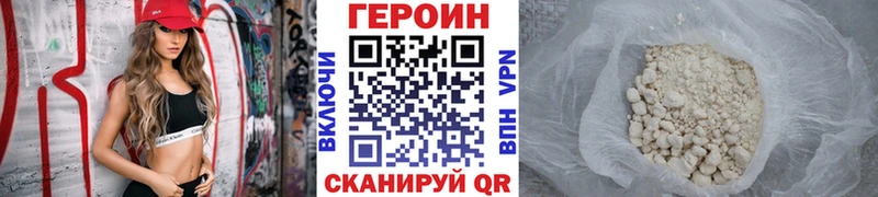 ГЕРОИН афганец  цены   Дербент 