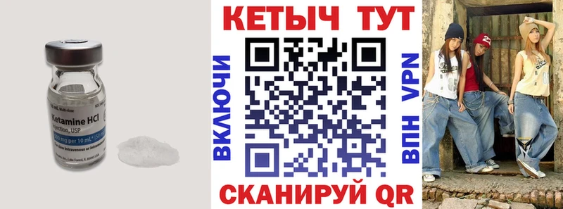 как найти наркотики  Дербент  КЕТАМИН ketamine 