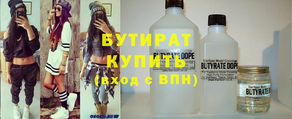 тгк Иноземцево