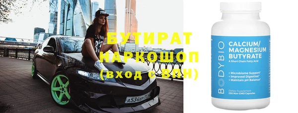 метадон Вязьма