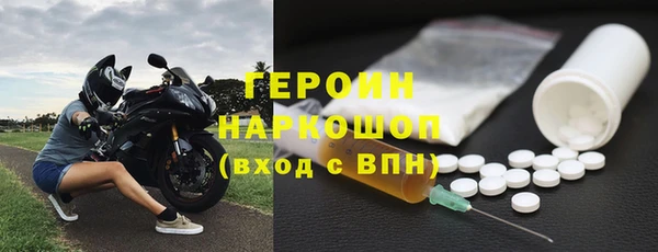 амф Горняк