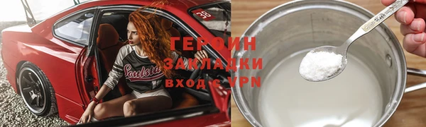 амф Горняк