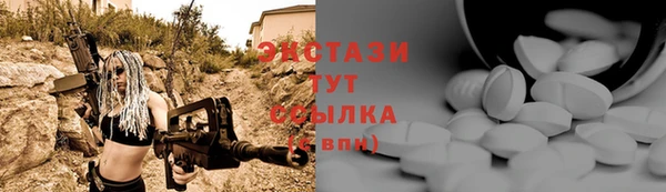 бошки Горно-Алтайск