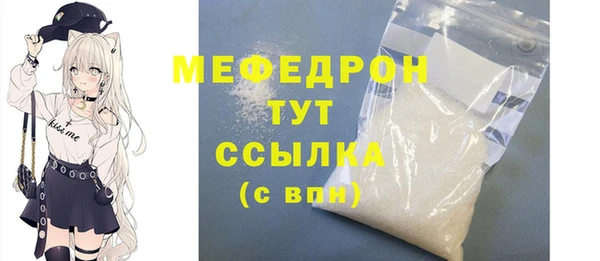 мет Александровское