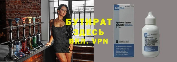 гидропоника Горнозаводск
