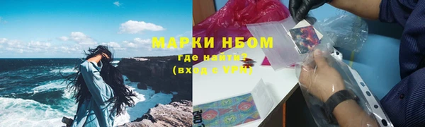 бошки Горно-Алтайск