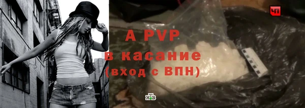 бошки Горно-Алтайск