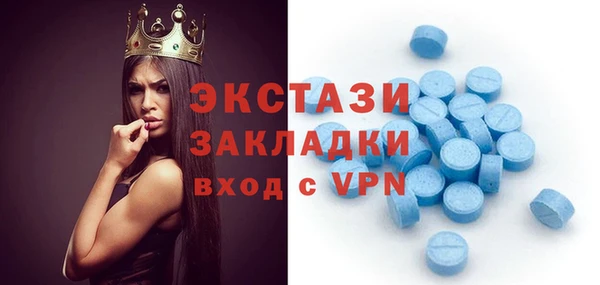 бошки Горно-Алтайск