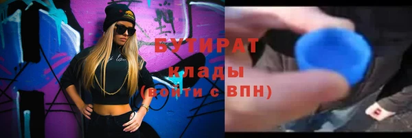 бошки Горно-Алтайск