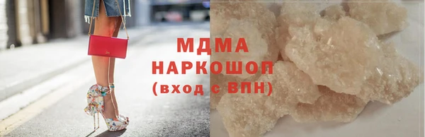 кокаин перу Кущёвская