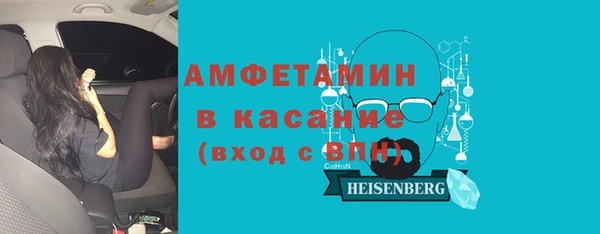 бошки Горно-Алтайск