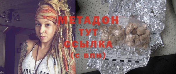 амф Горняк