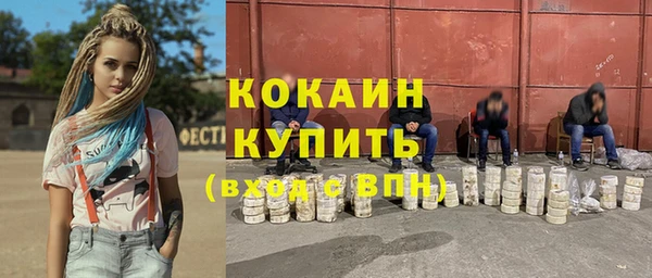 бошки Горно-Алтайск