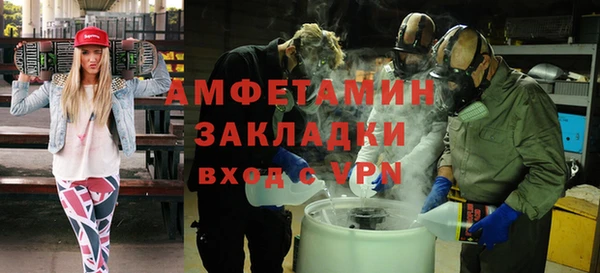 бошки Горно-Алтайск