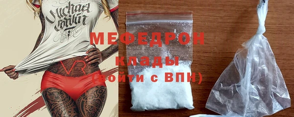амф Горняк