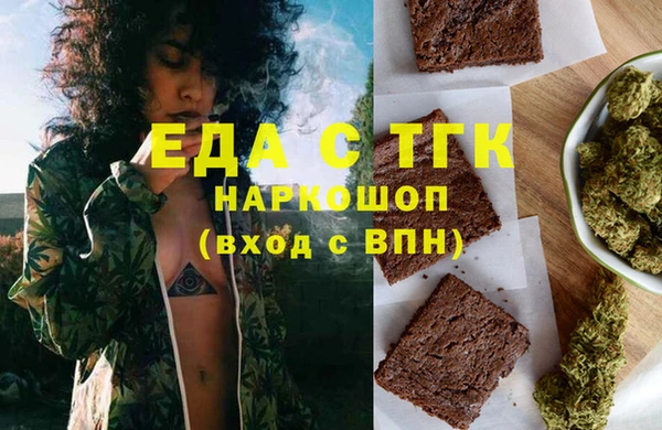 бошки Горно-Алтайск