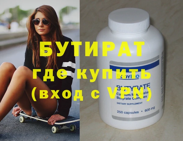 гидропоника Горнозаводск