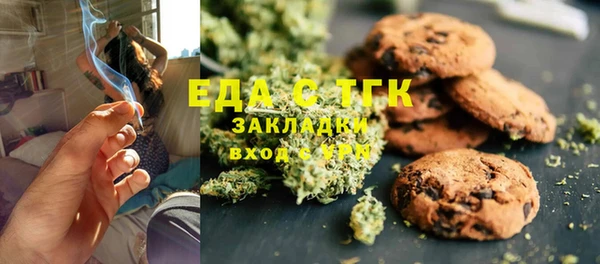 бошки Горно-Алтайск