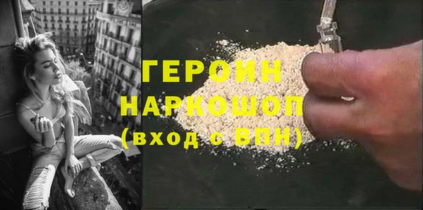 амф Горняк