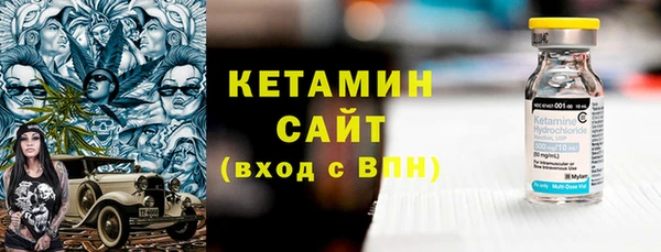 бошки Горно-Алтайск