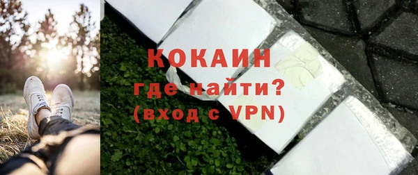бошки Горно-Алтайск