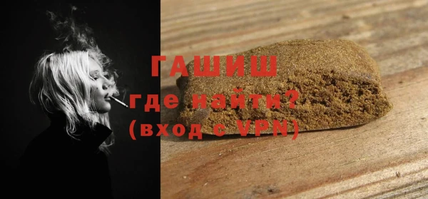 бошки Горно-Алтайск