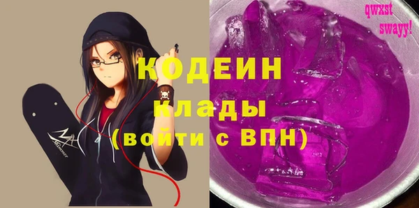 кокаин перу Кущёвская