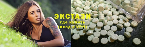 гидропоника Горнозаводск