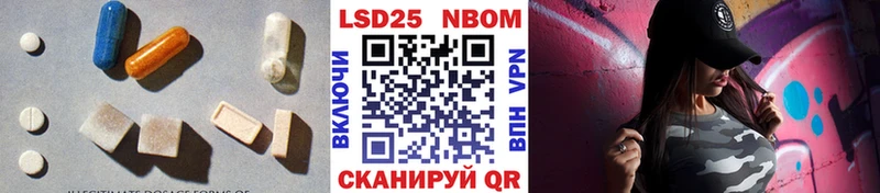 купить наркотик Дербент Лсд 25 экстази кислота