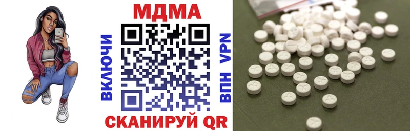 МДМА кристаллы  Дербент 