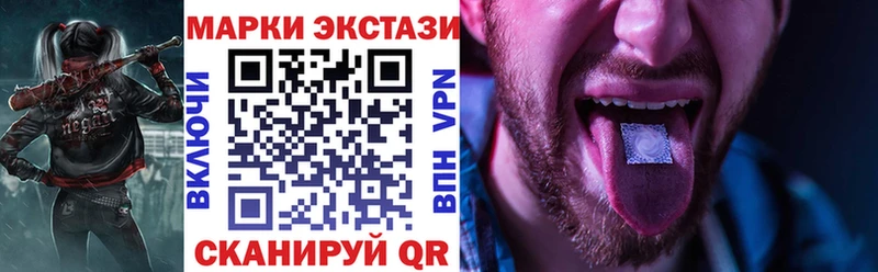 Наркотические марки 1,5мг  Дербент 