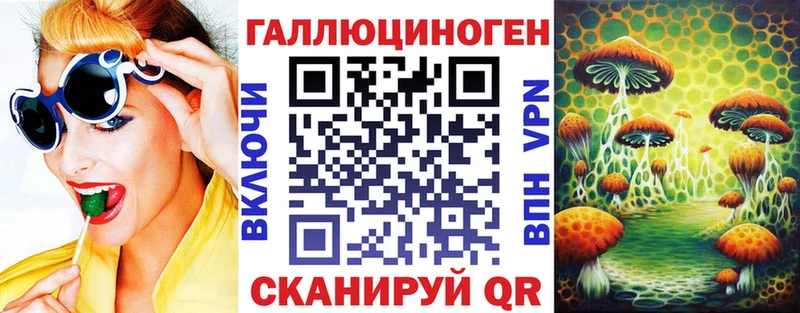 Псилоцибиновые грибы ЛСД  Дербент 